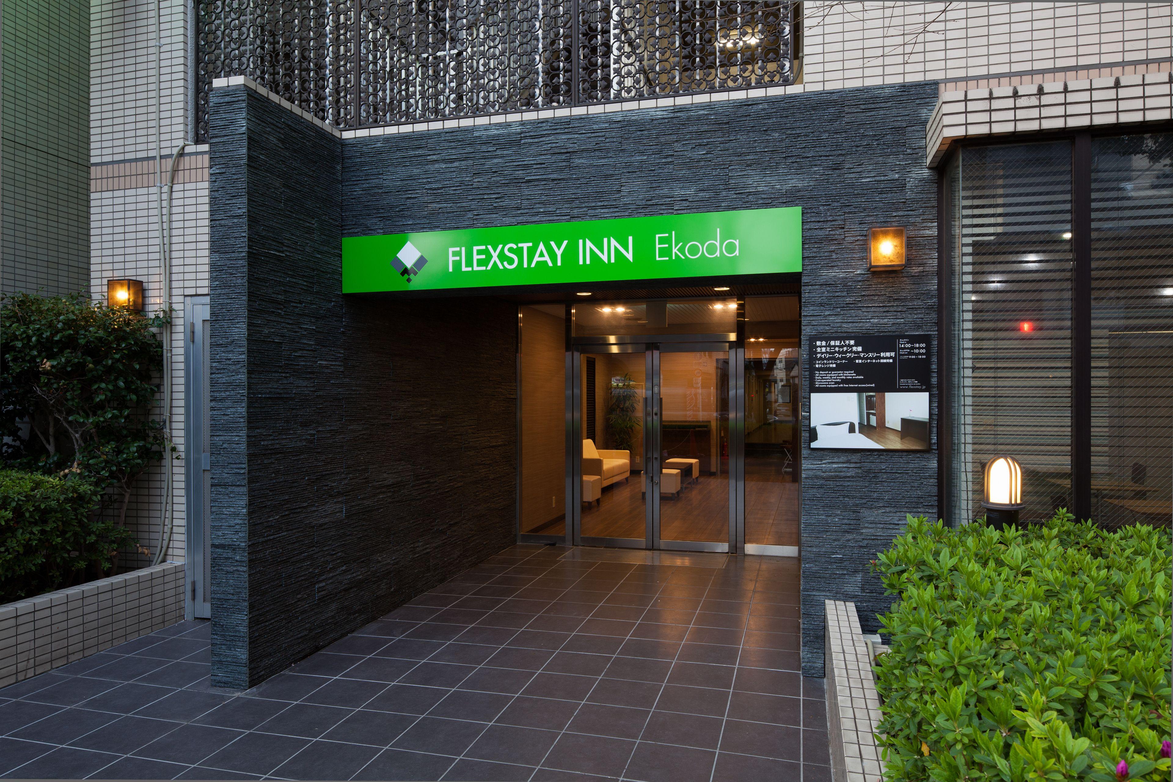 Flexstay Inn Ekoda — Photos 2